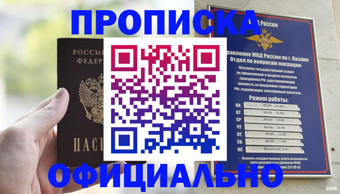 форма 3 в Домодедово